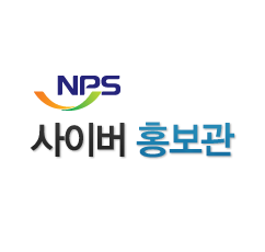 NPS ̹ ȫ