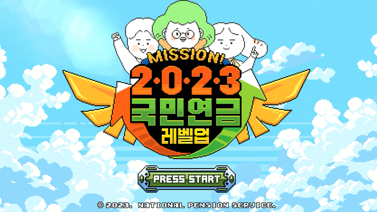 MISSION 2023ο  PRESS START